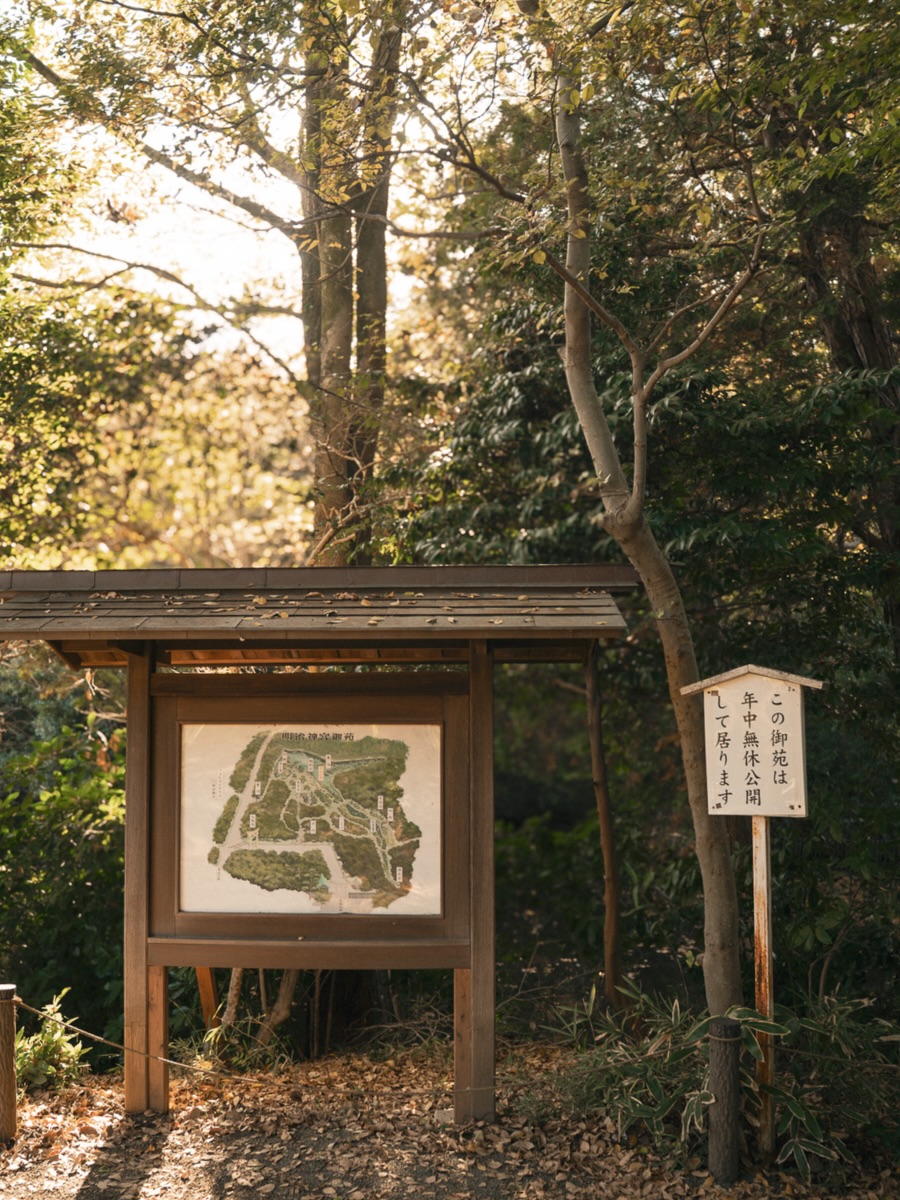 Memorias de Japón — foto 1