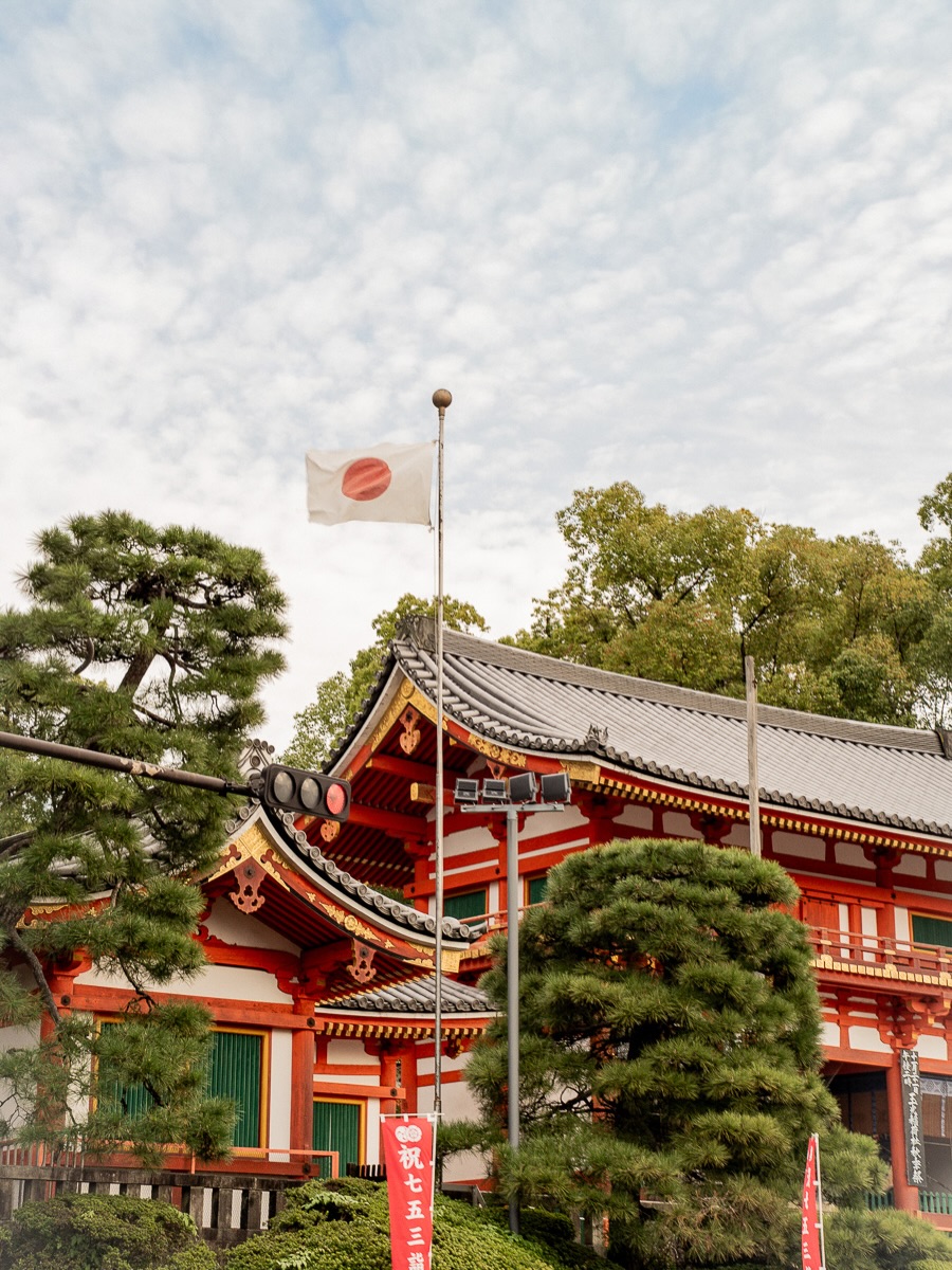 Memorias de Japón — foto 7